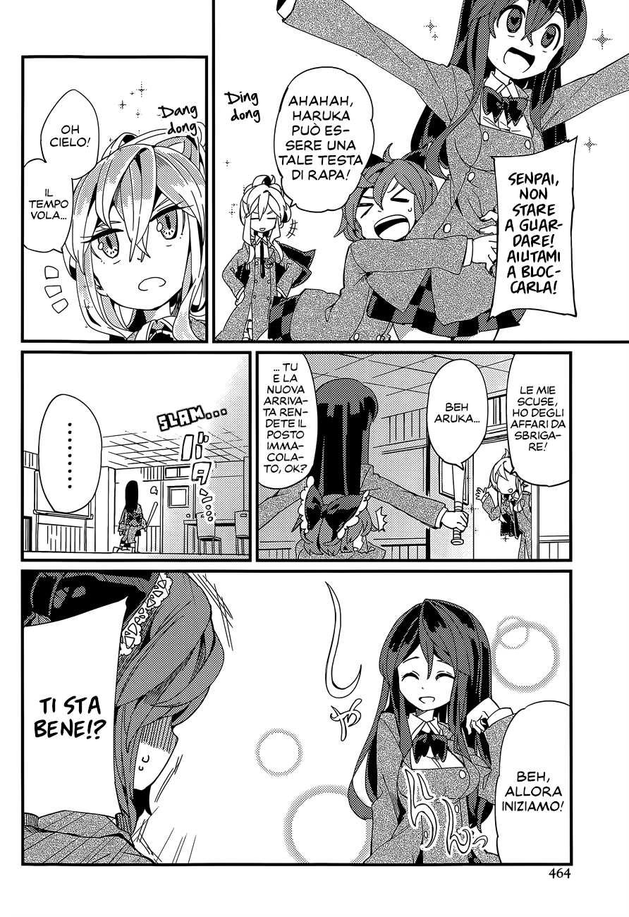 Pika Bika Oneshot 第18页