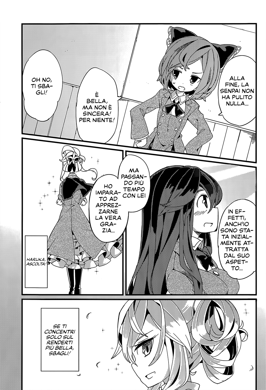 Pika Bika Oneshot 第19页