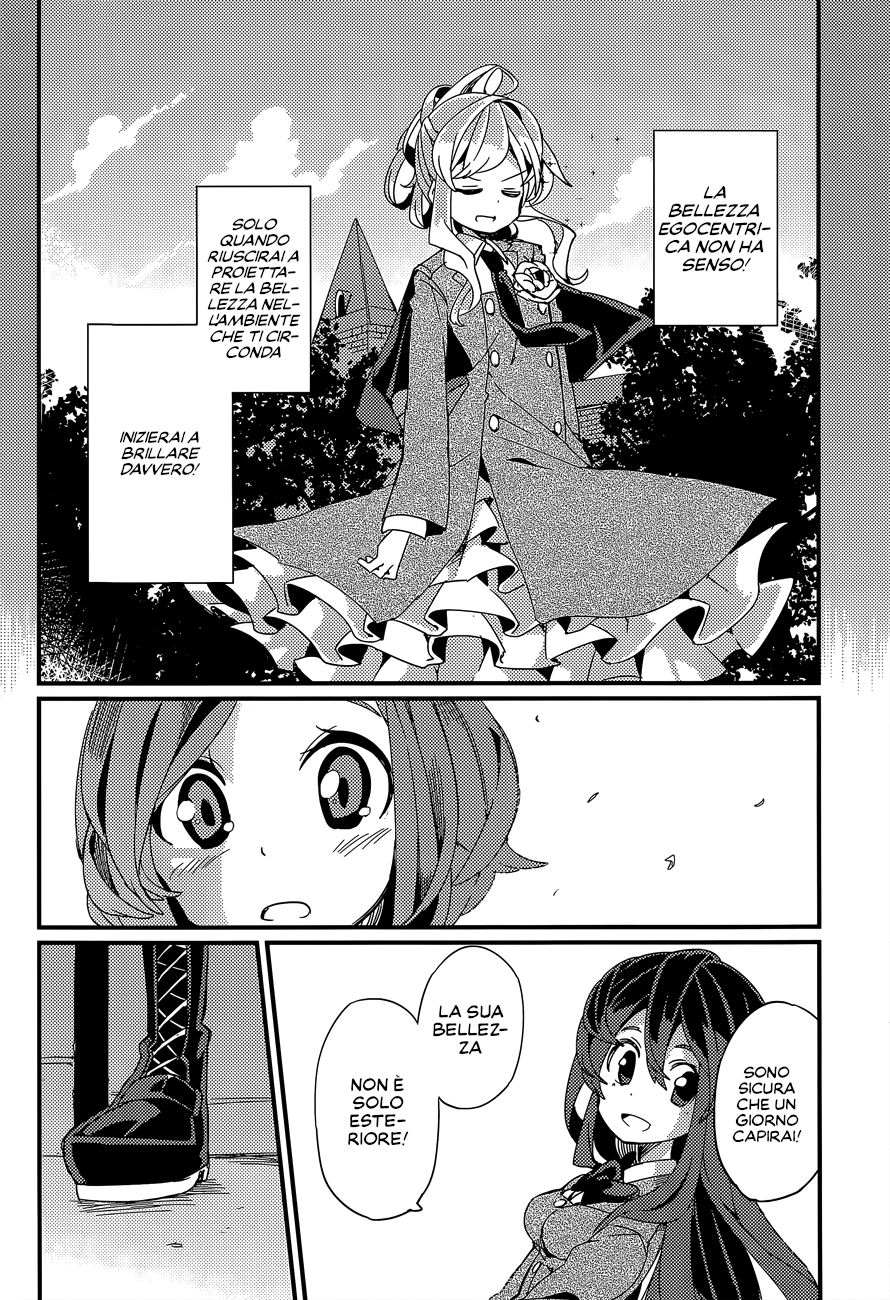 Pika Bika Oneshot 第20页
