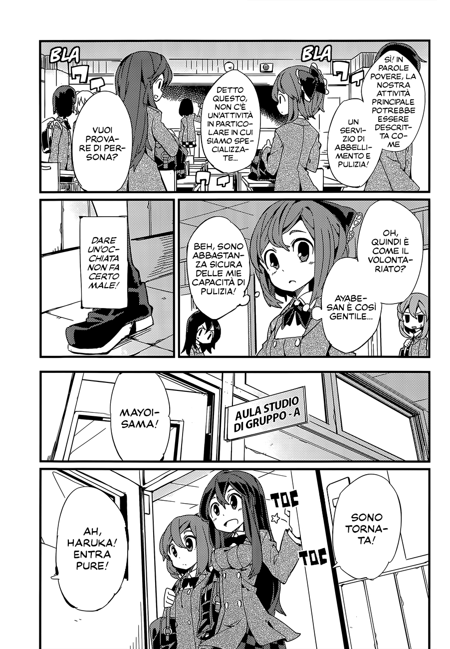 Pika Bika Oneshot 第7页