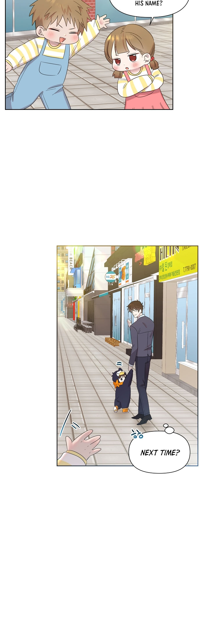 My Brother and His Gift Vol. 1 Ch. 9 第14页