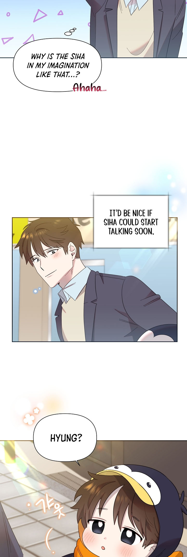 My Brother and His Gift Vol. 1 Ch. 9 第17页