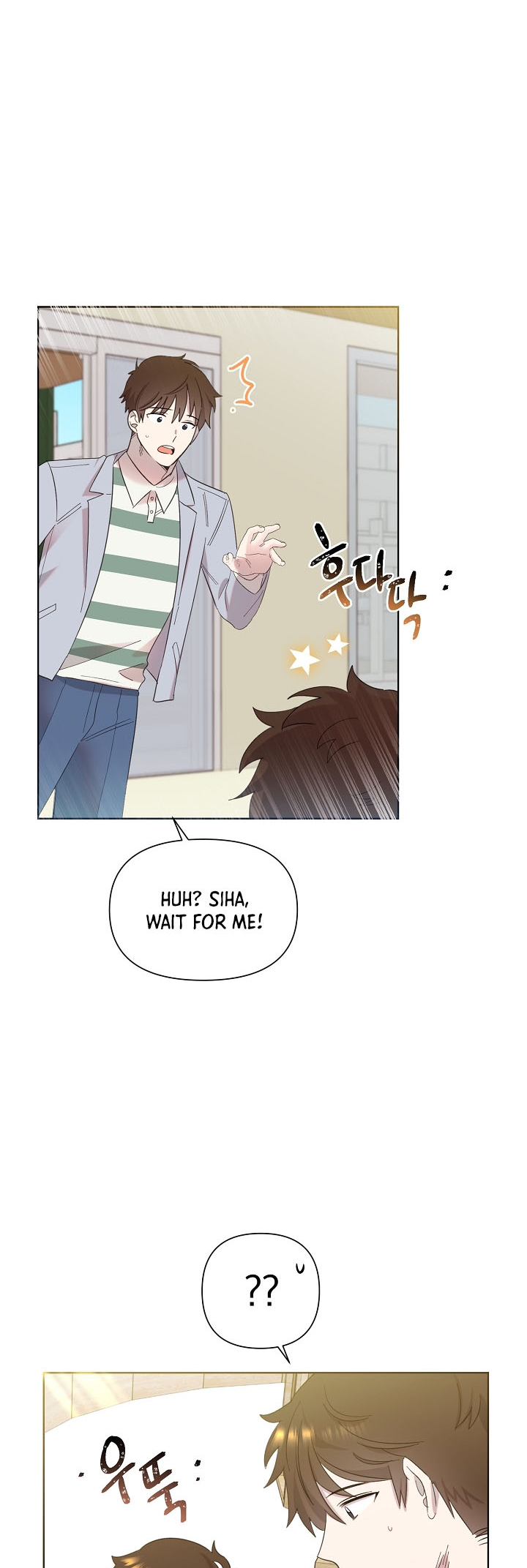 My Brother and His Gift Vol. 1 Ch. 9 第34页