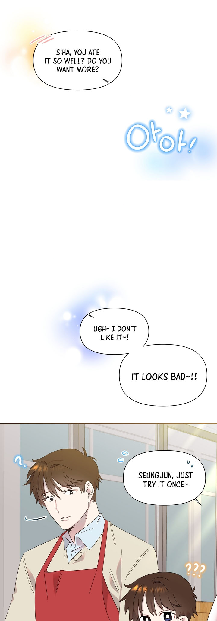 My Brother and His Gift Vol. 1 Ch. 9 第5页