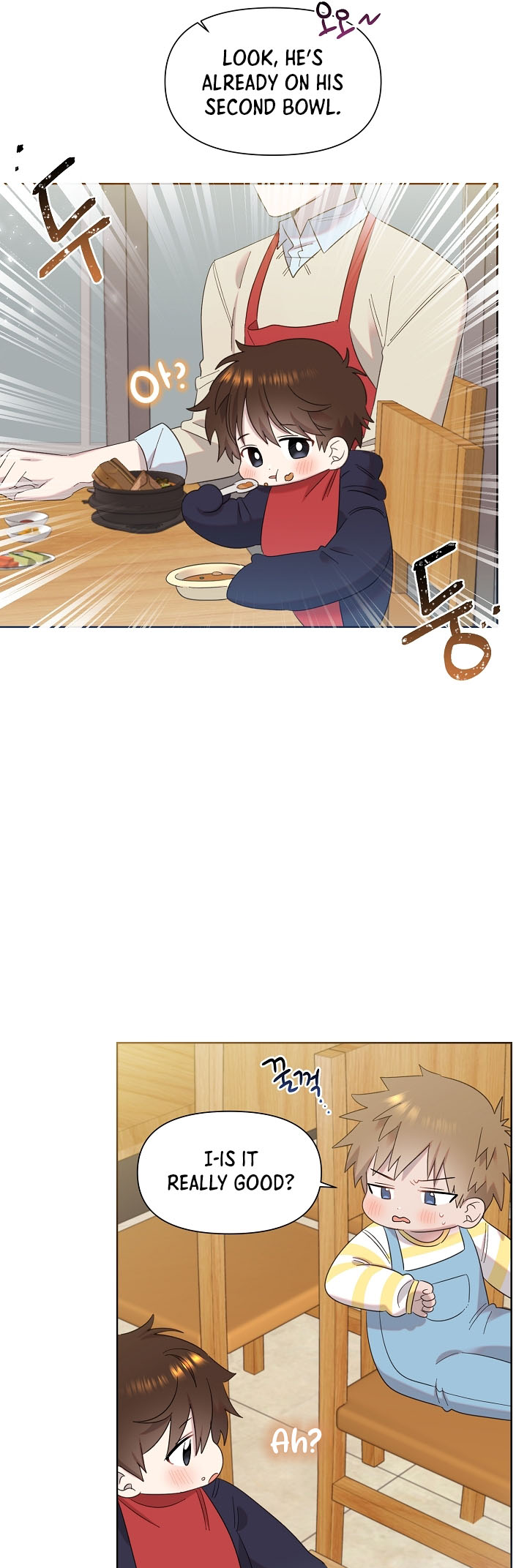 My Brother and His Gift Vol. 1 Ch. 9 第8页