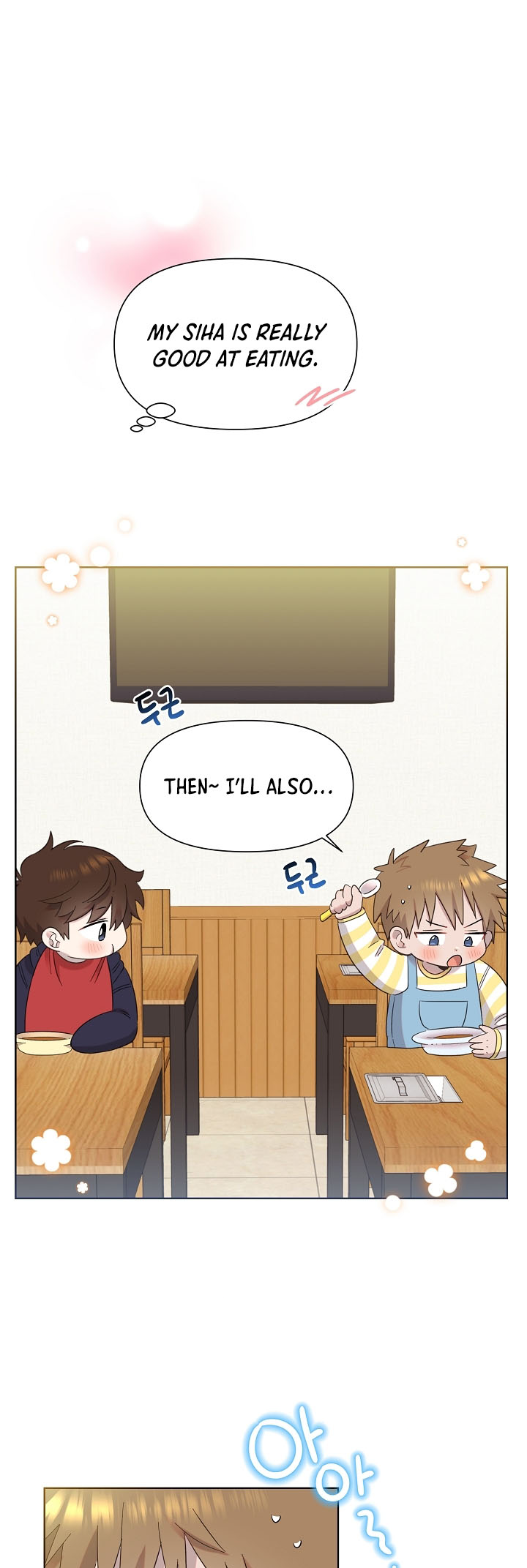 My Brother and His Gift Vol. 1 Ch. 9 第10页