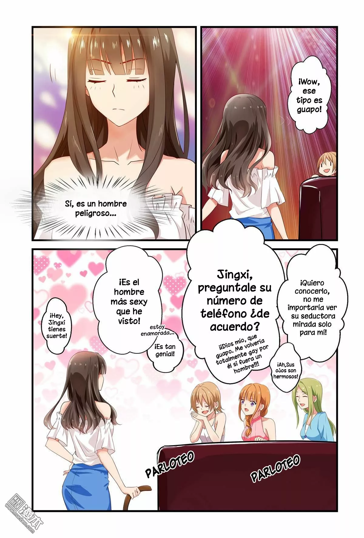 Zhiran Chenghun Ch. 2 第6页
