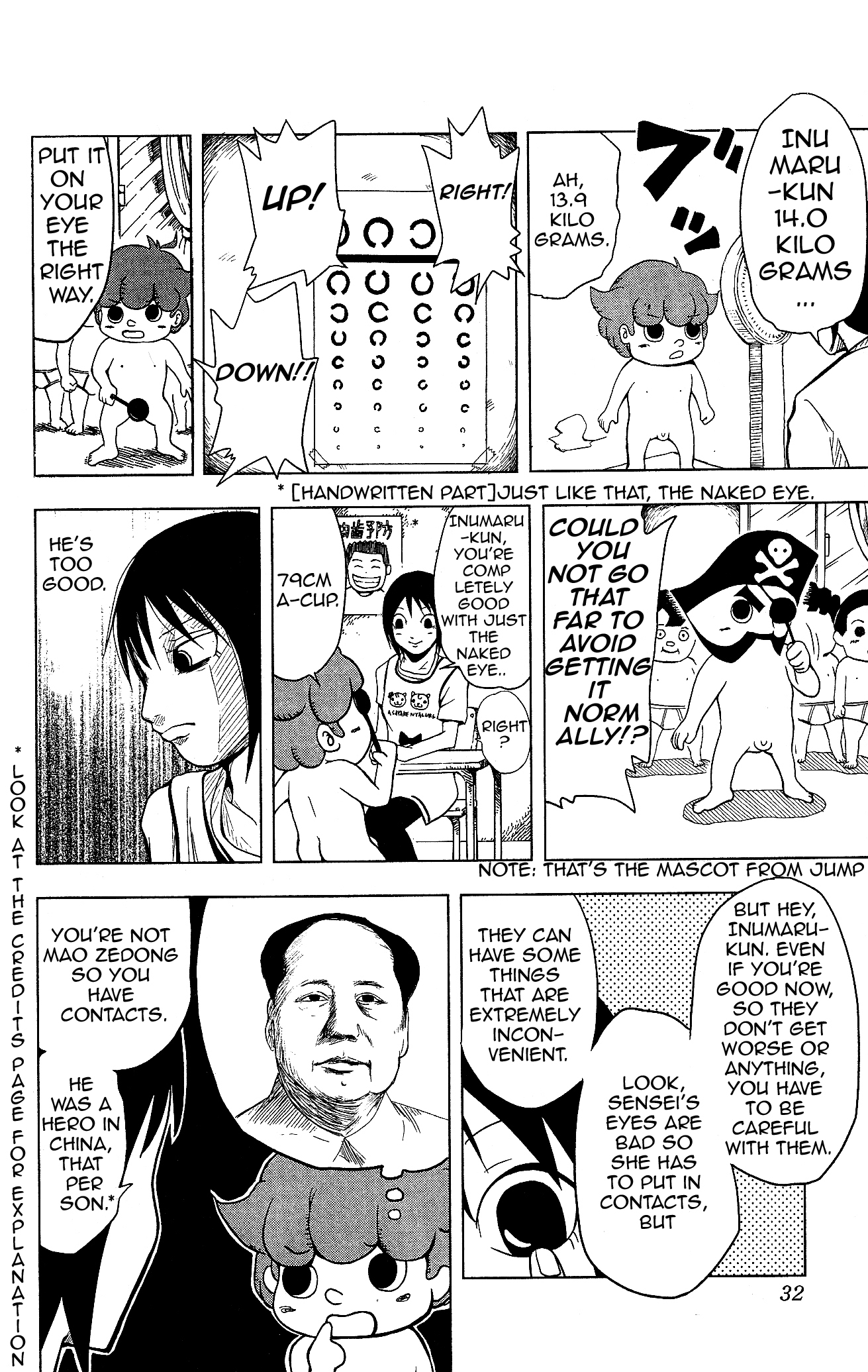 Inumarudashi Inumaru Dash 第4页