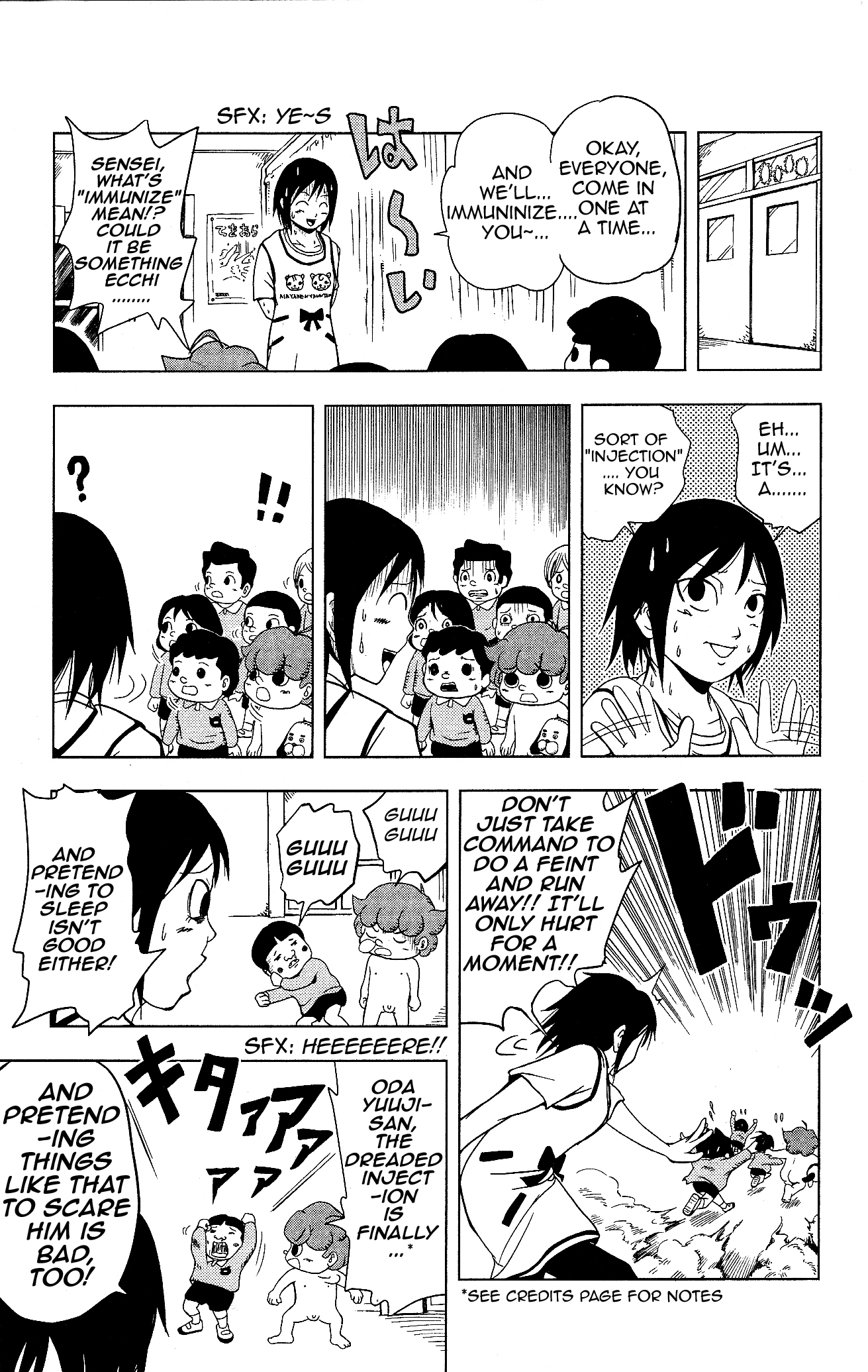 Inumarudashi Inumaru Dash 第5页