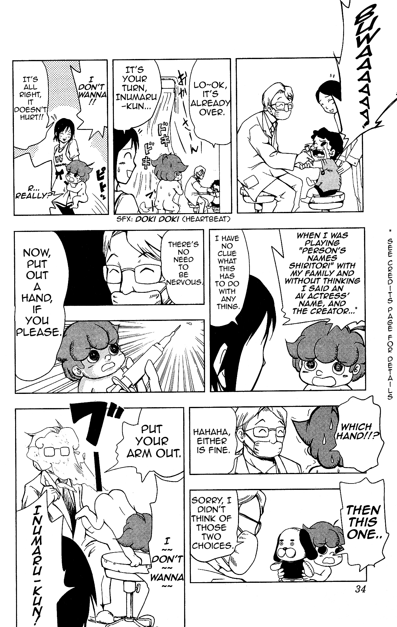 Inumarudashi Inumaru Dash 第6页