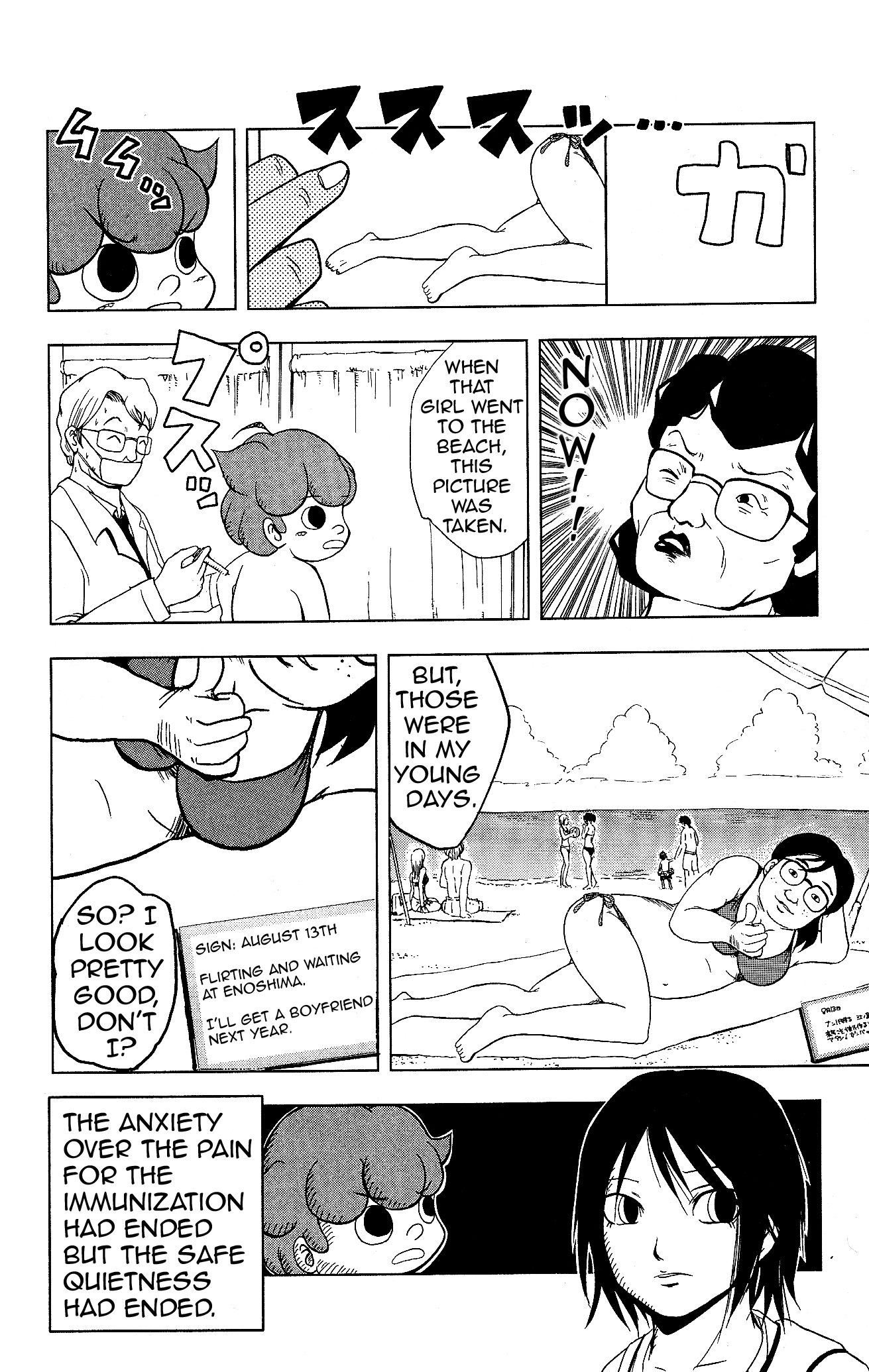 Inumarudashi Inumaru Dash 第8页