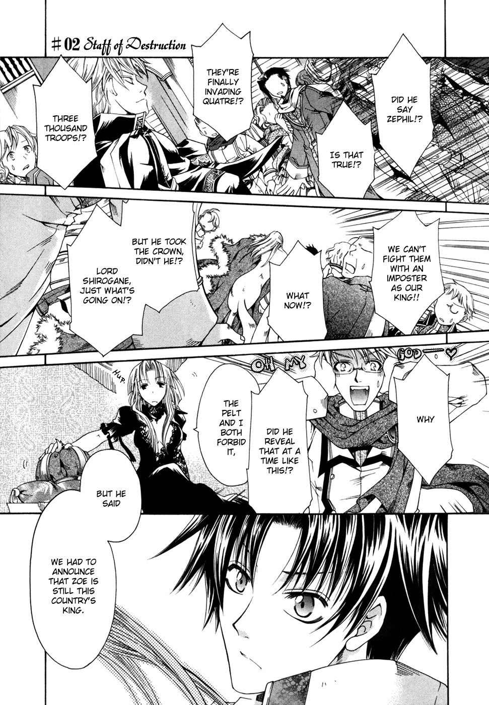 Shirogane no Ou - Fenrir Craft Staff of Destruction 第2页