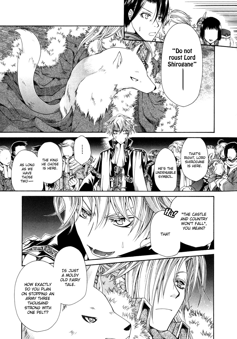 Shirogane no Ou - Fenrir Craft Staff of Destruction 第12页