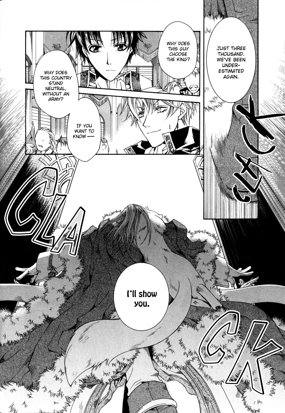 Shirogane no Ou - Fenrir Craft Staff of Destruction 第13页