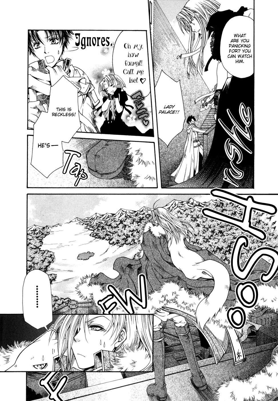 Shirogane no Ou - Fenrir Craft Staff of Destruction 第15页
