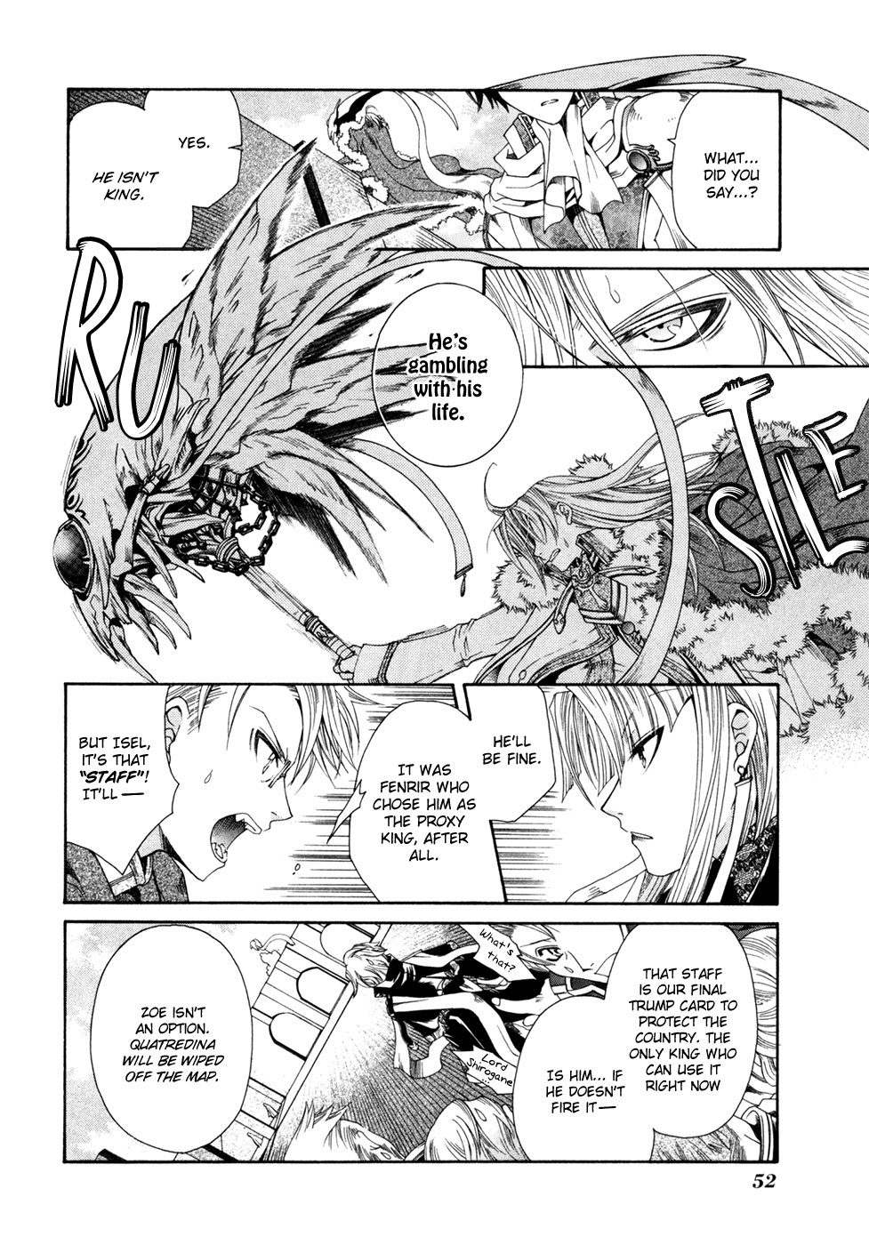 Shirogane no Ou - Fenrir Craft Staff of Destruction 第20页