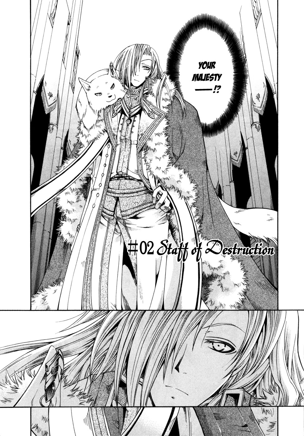Shirogane no Ou - Fenrir Craft Staff of Destruction 第3页