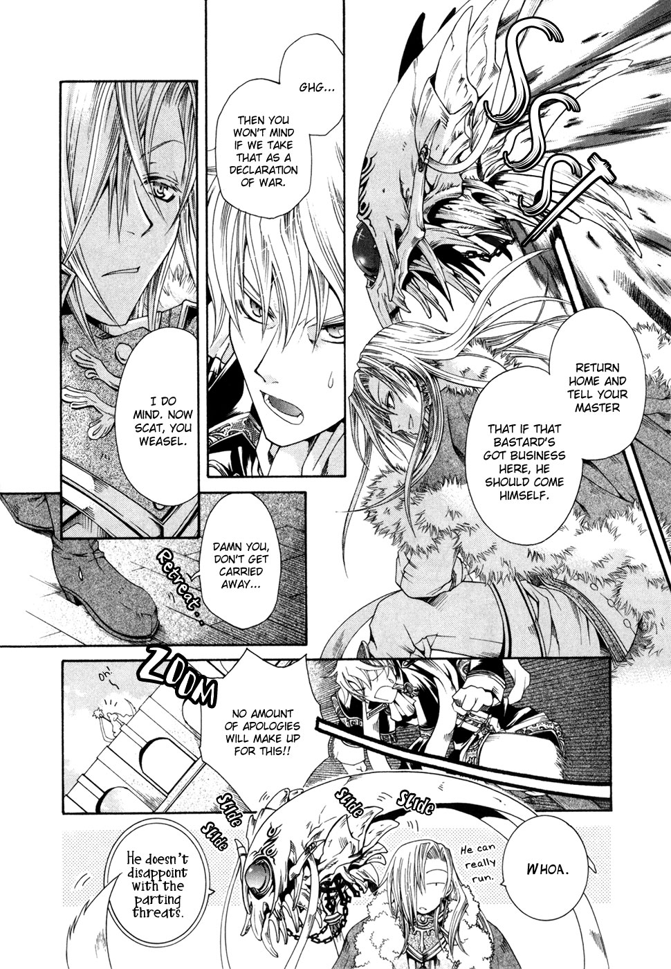Shirogane no Ou - Fenrir Craft Staff of Destruction 第24页