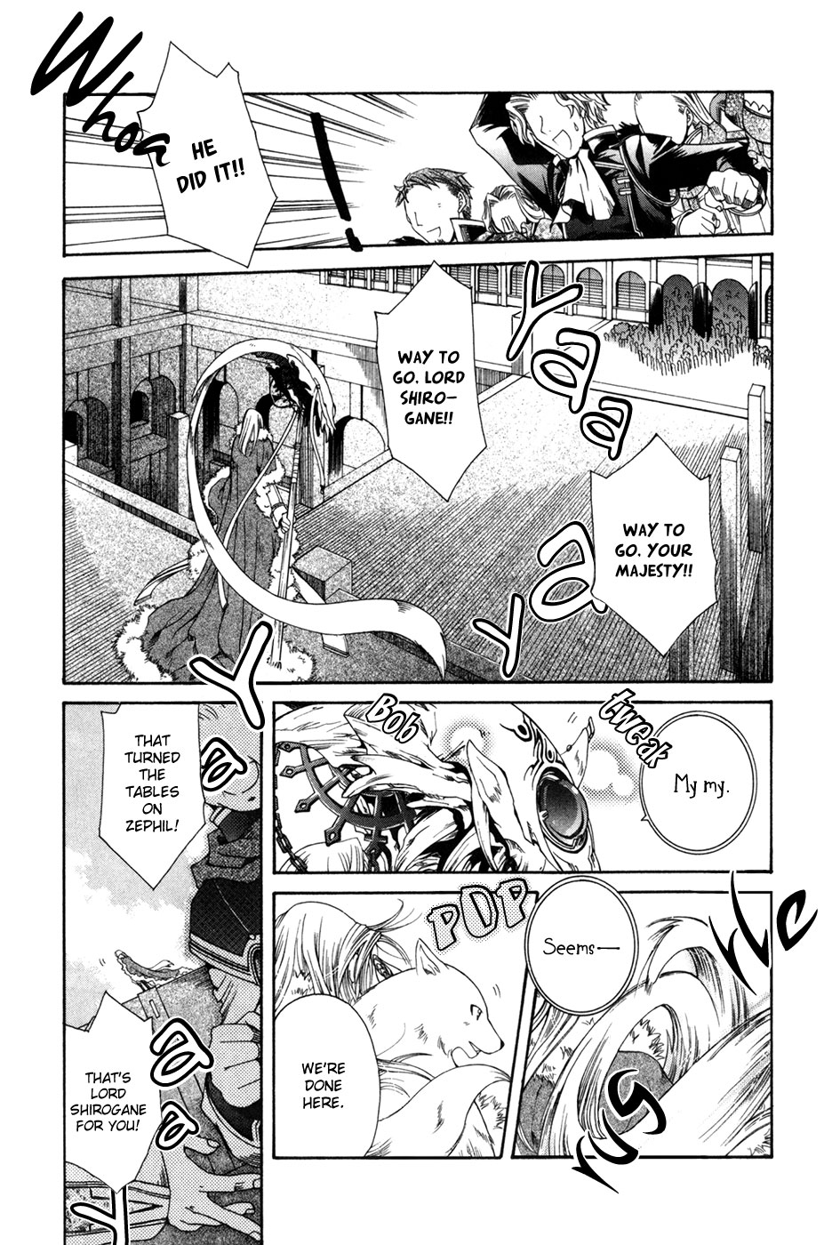 Shirogane no Ou - Fenrir Craft Staff of Destruction 第25页