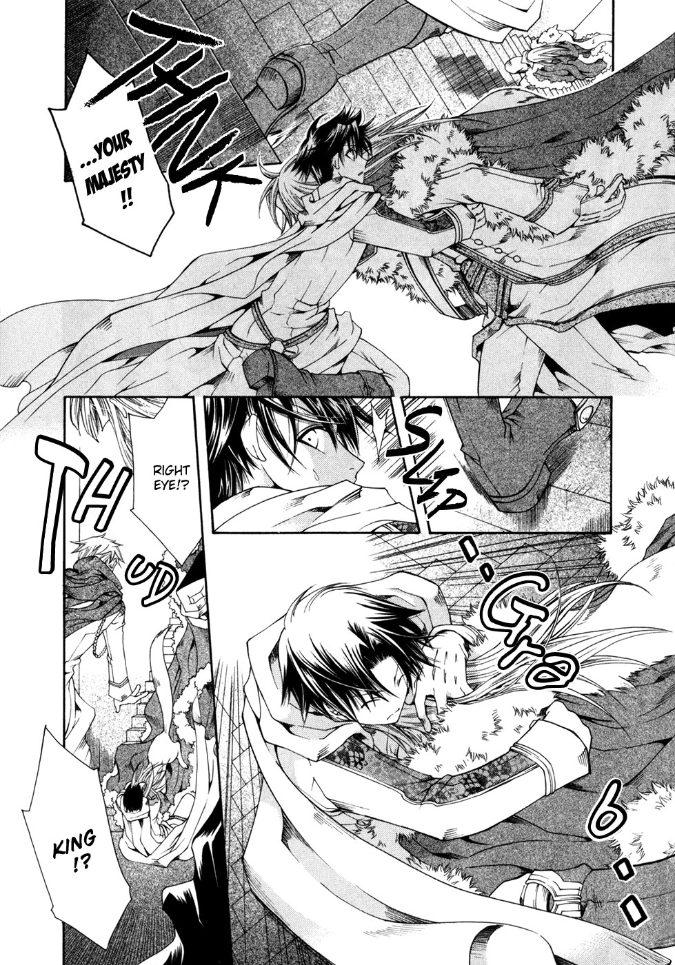 Shirogane no Ou - Fenrir Craft Staff of Destruction 第27页