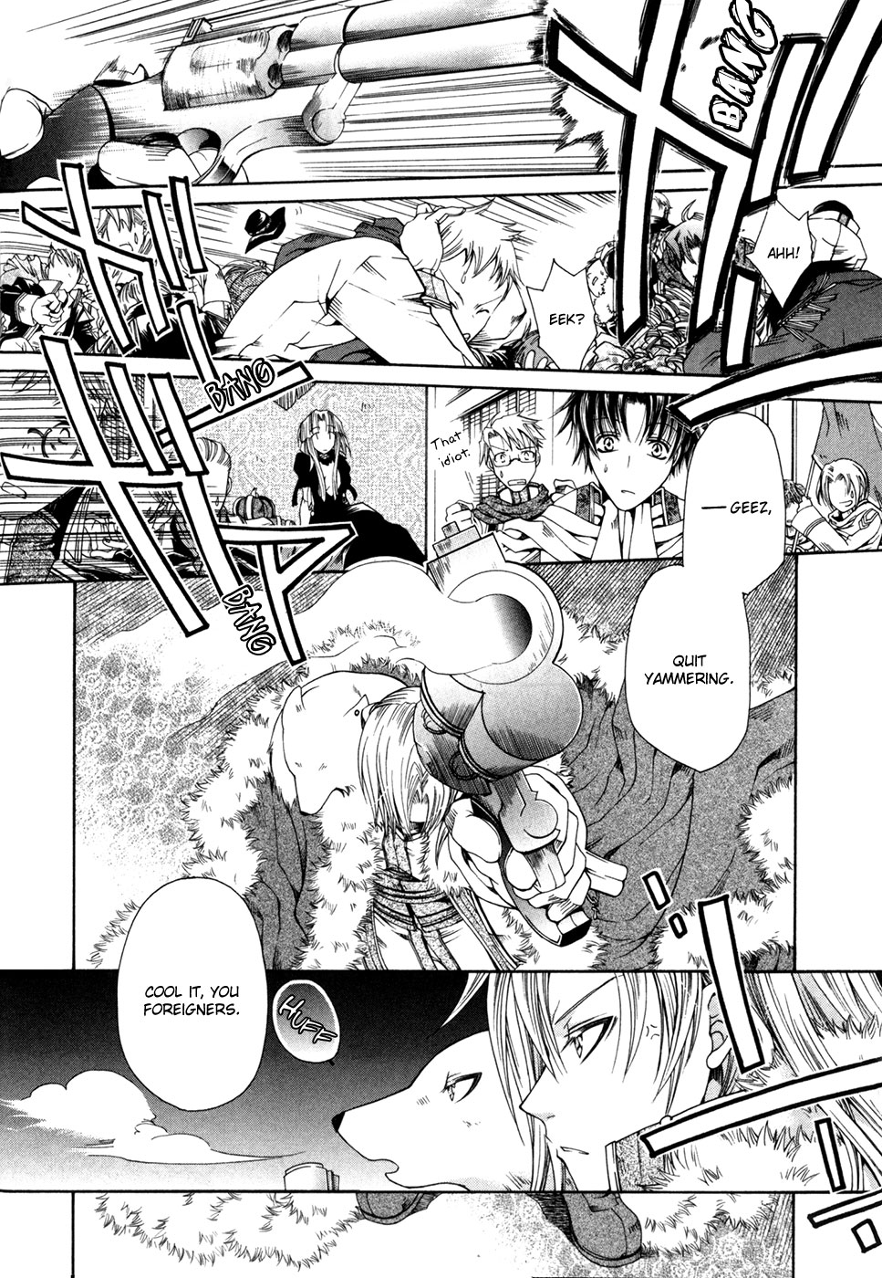 Shirogane no Ou - Fenrir Craft Staff of Destruction 第5页