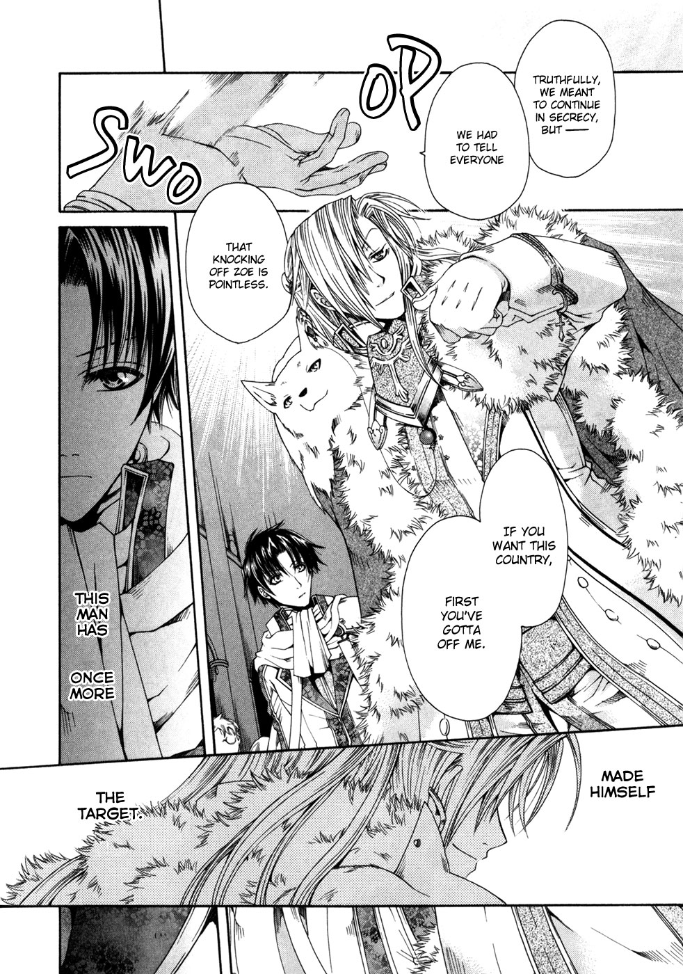 Shirogane no Ou - Fenrir Craft Staff of Destruction 第7页
