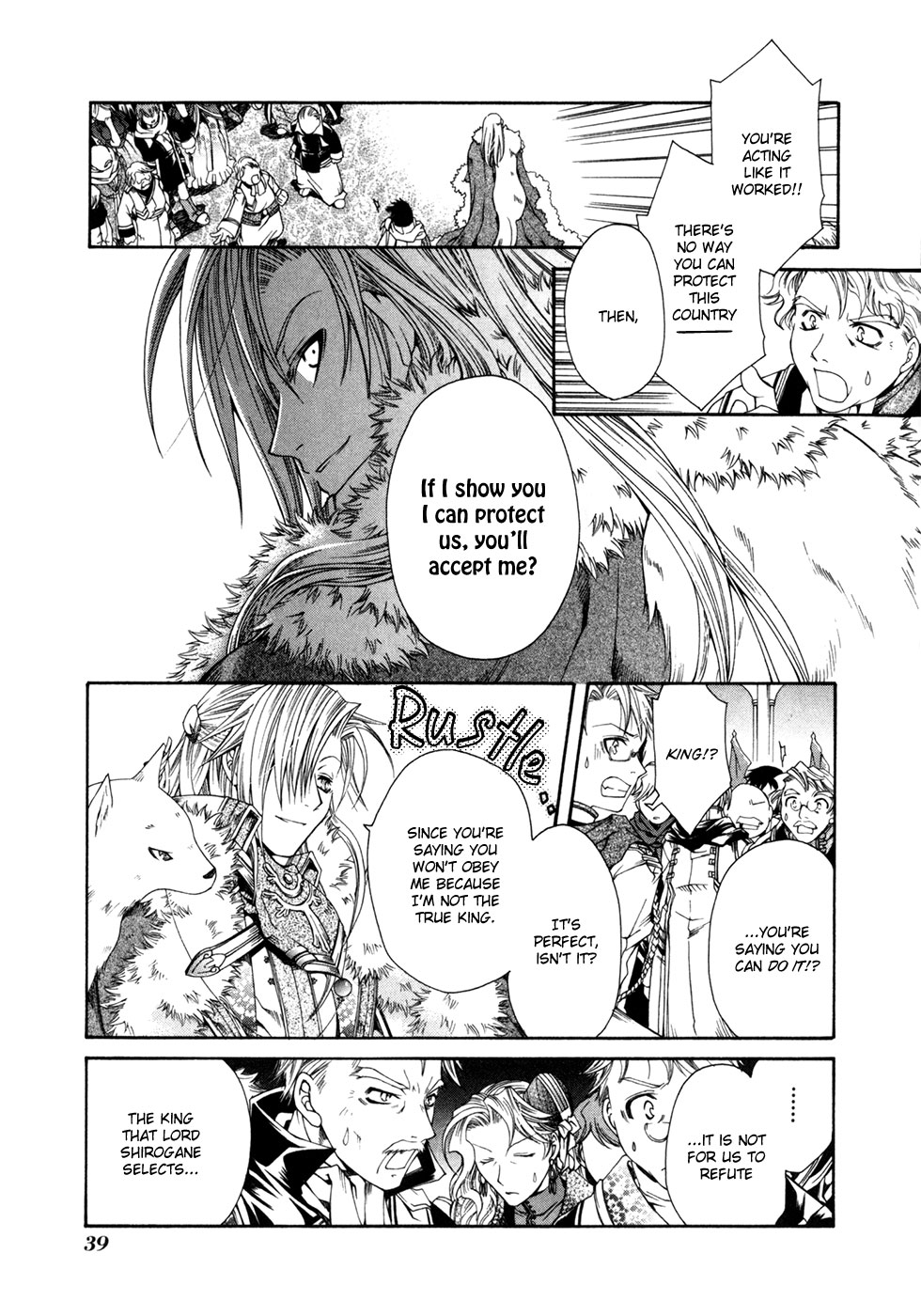 Shirogane no Ou - Fenrir Craft Staff of Destruction 第8页