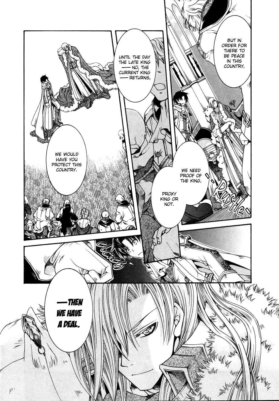 Shirogane no Ou - Fenrir Craft Staff of Destruction 第9页