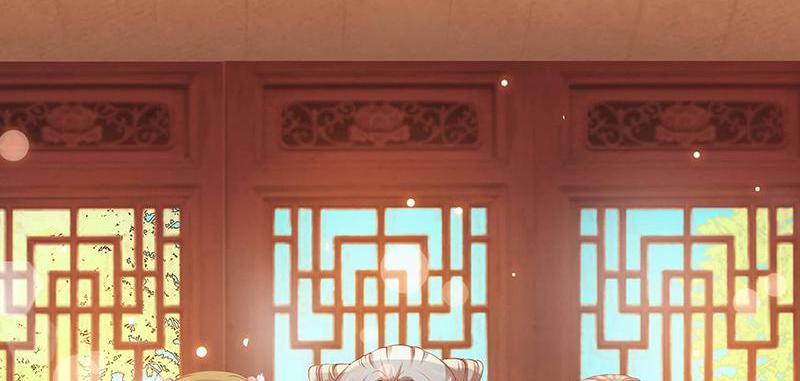 Imperial Splendor The Exactly Same Fate 第3页