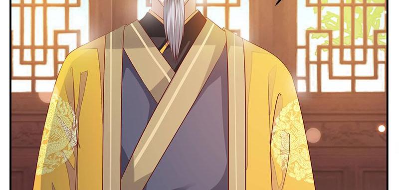 Imperial Splendor The Exactly Same Fate 第23页