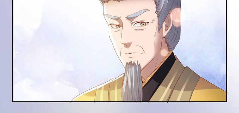 Imperial Splendor The Exactly Same Fate 第41页
