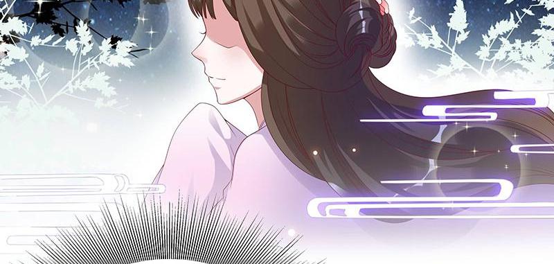 Imperial Splendor The Exactly Same Fate 第56页