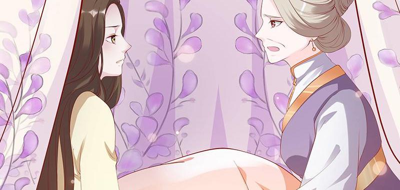 Imperial Splendor The Exactly Same Fate 第9页