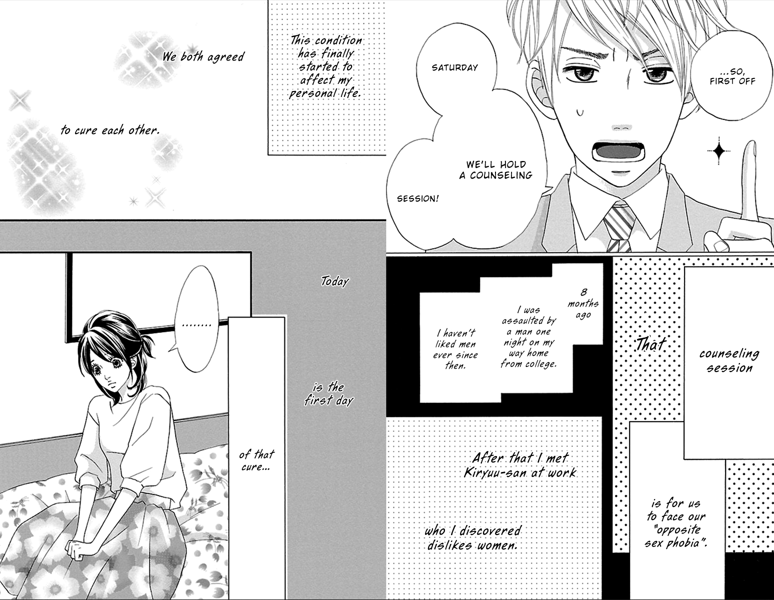 Watashi-tachi no Himitsu Jijou Vol. 1 Ch. 3 第4页