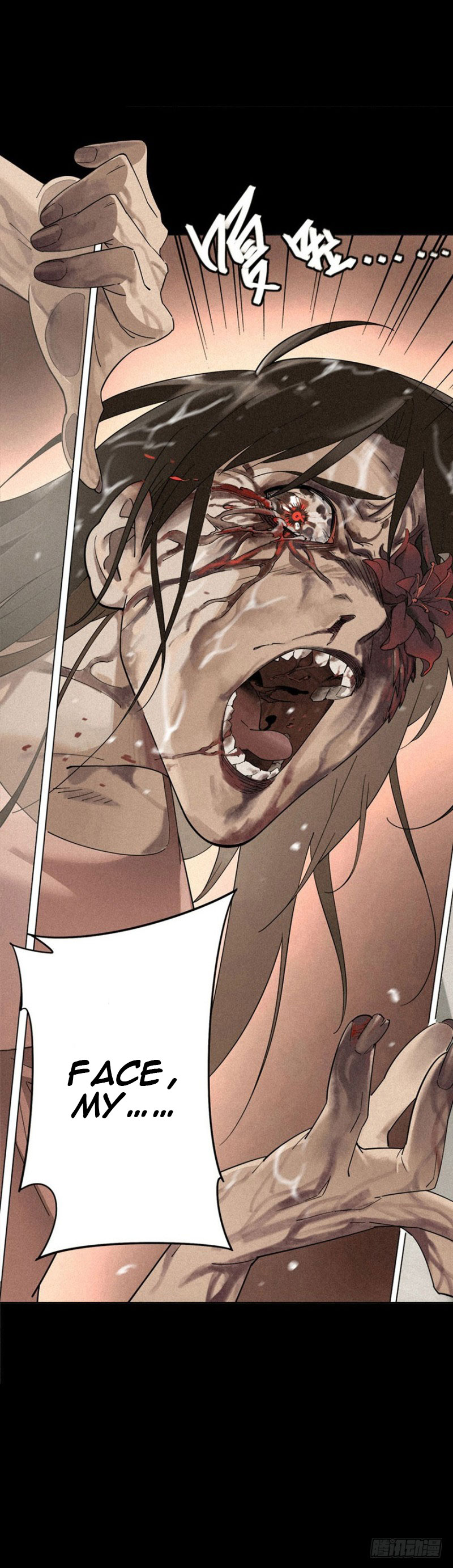 Trace of Doomsday Ch. 1 第20页