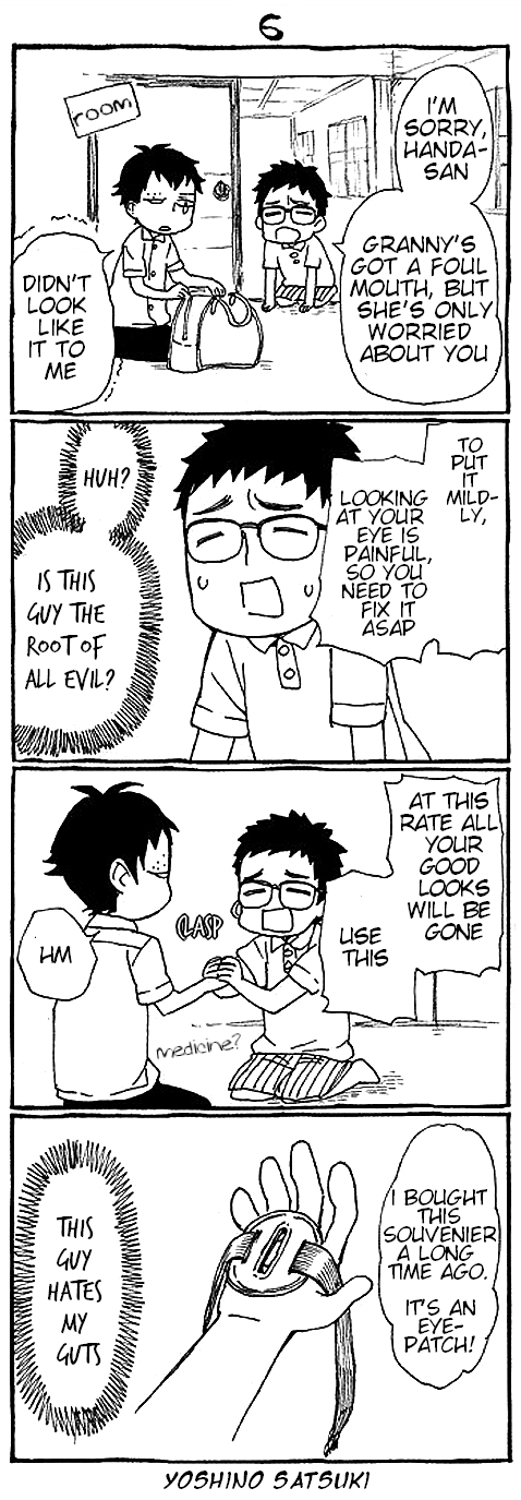 Totodon 第6页