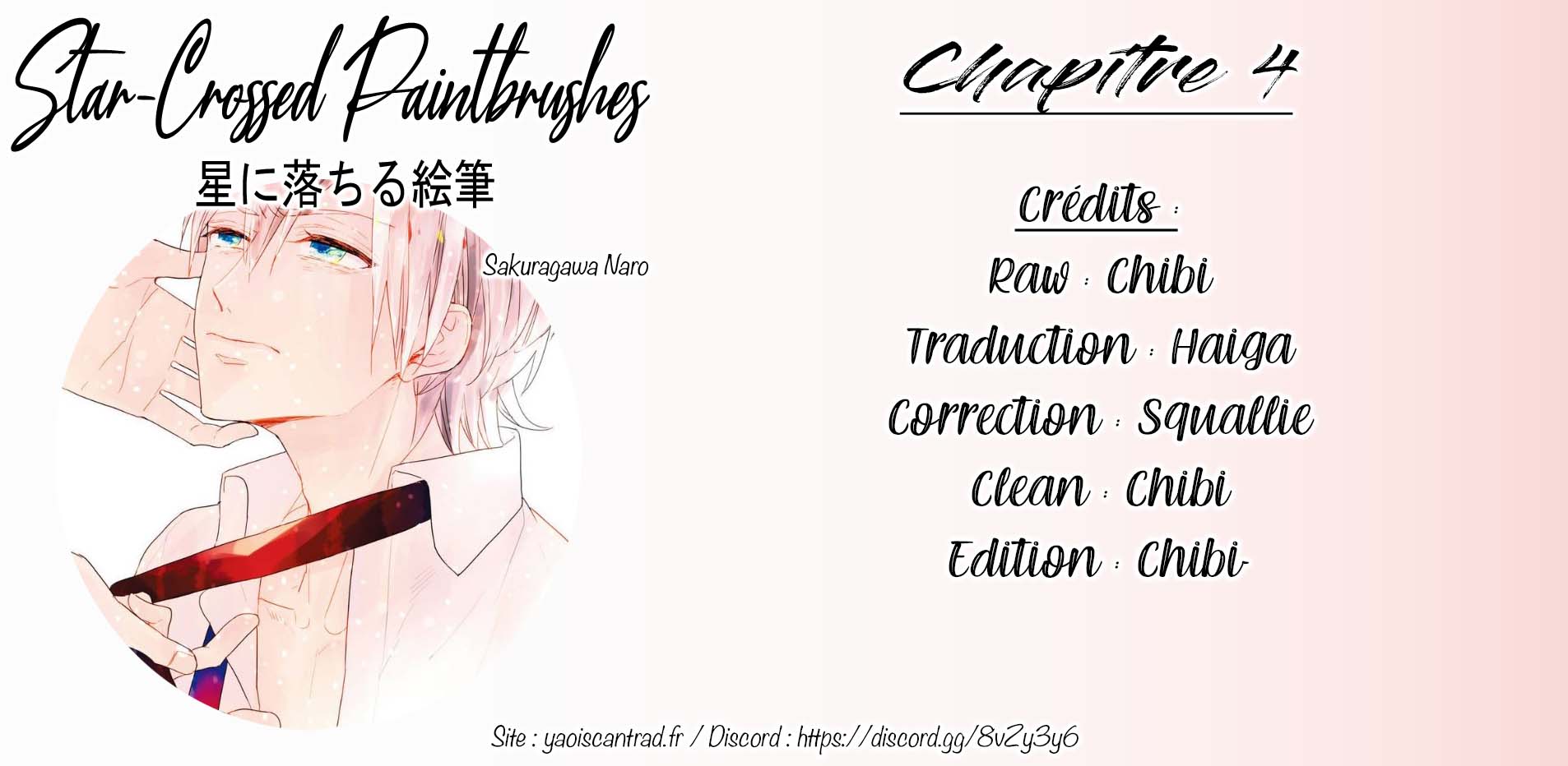 Hoshi ni Ochiru Efude Vol. 1 Ch. 4 第1页