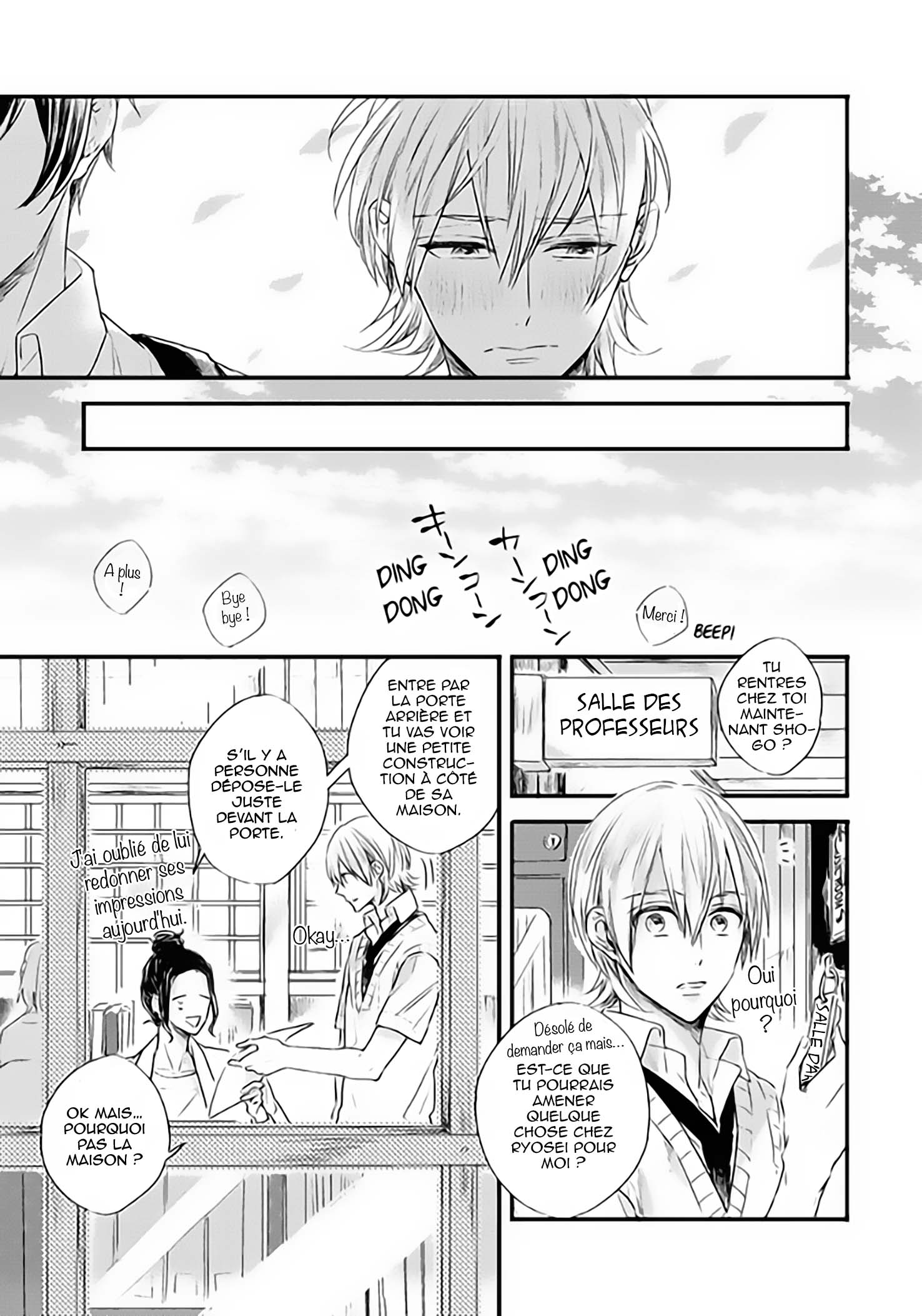 Hoshi ni Ochiru Efude Vol. 1 Ch. 4 第13页