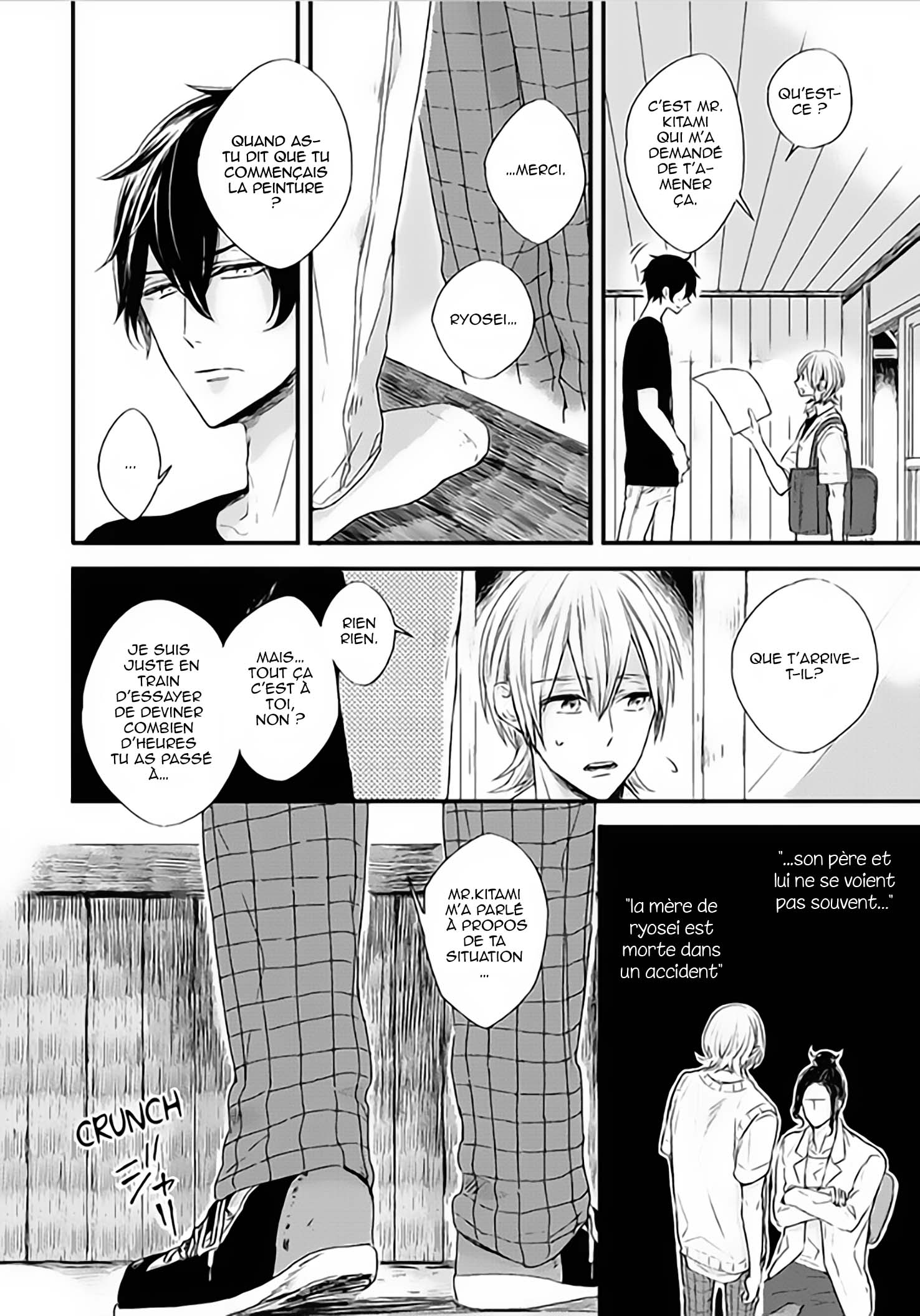 Hoshi ni Ochiru Efude Vol. 1 Ch. 4 第16页