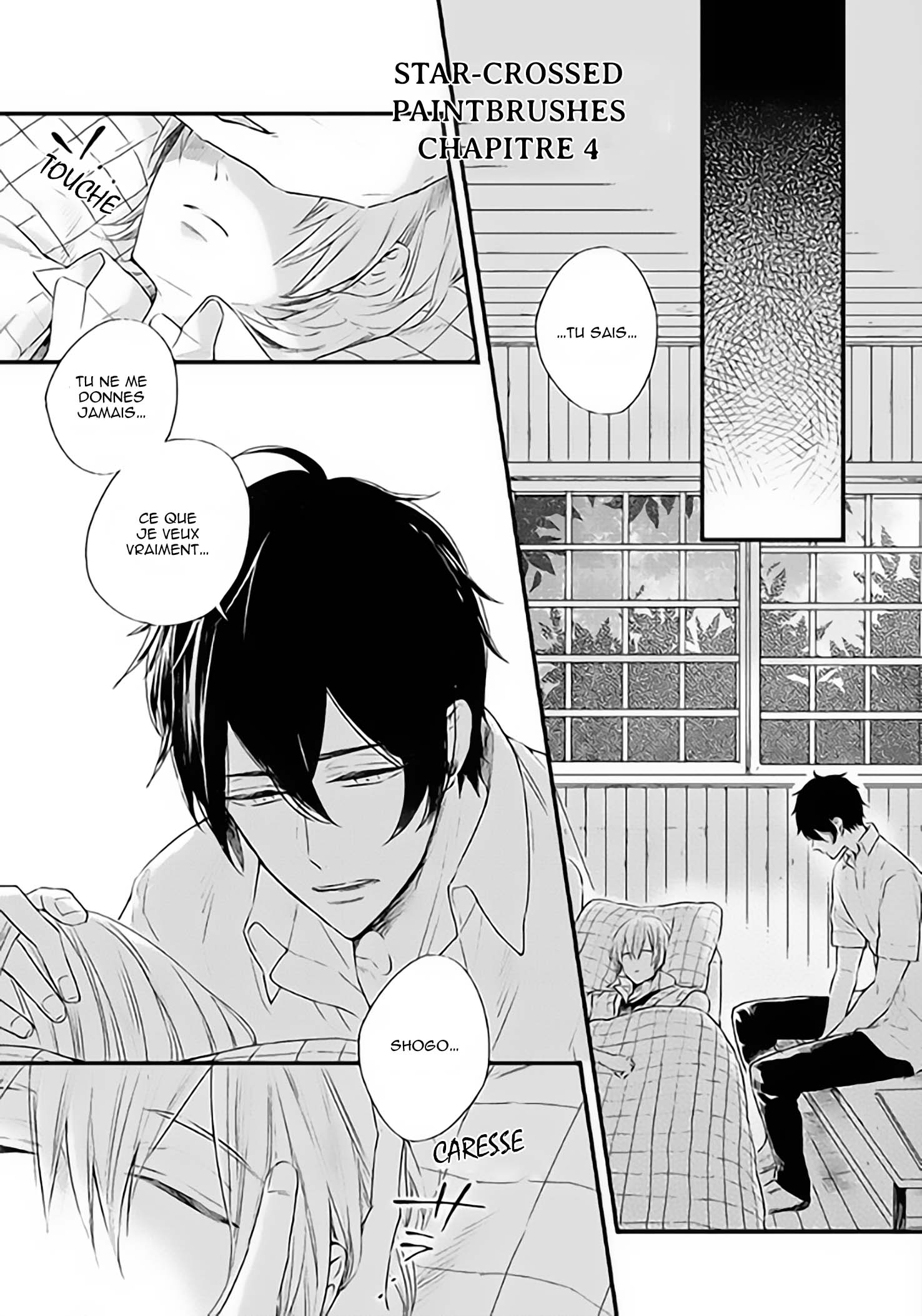 Hoshi ni Ochiru Efude Vol. 1 Ch. 4 第3页