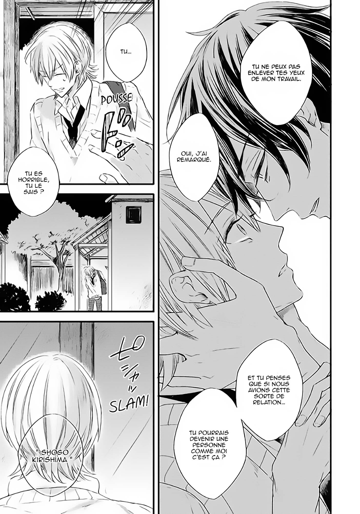 Hoshi ni Ochiru Efude Vol. 1 Ch. 4 第21页