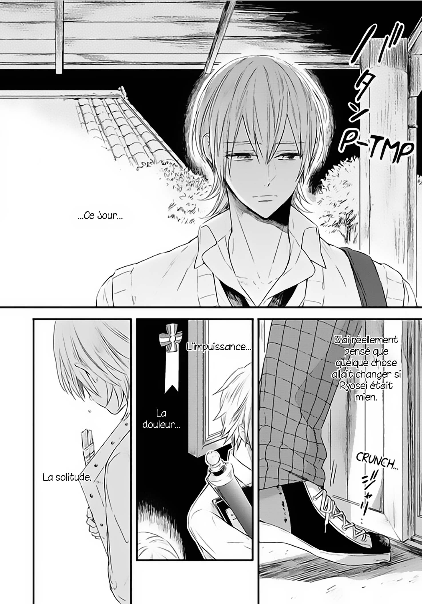 Hoshi ni Ochiru Efude Vol. 1 Ch. 4 第22页
