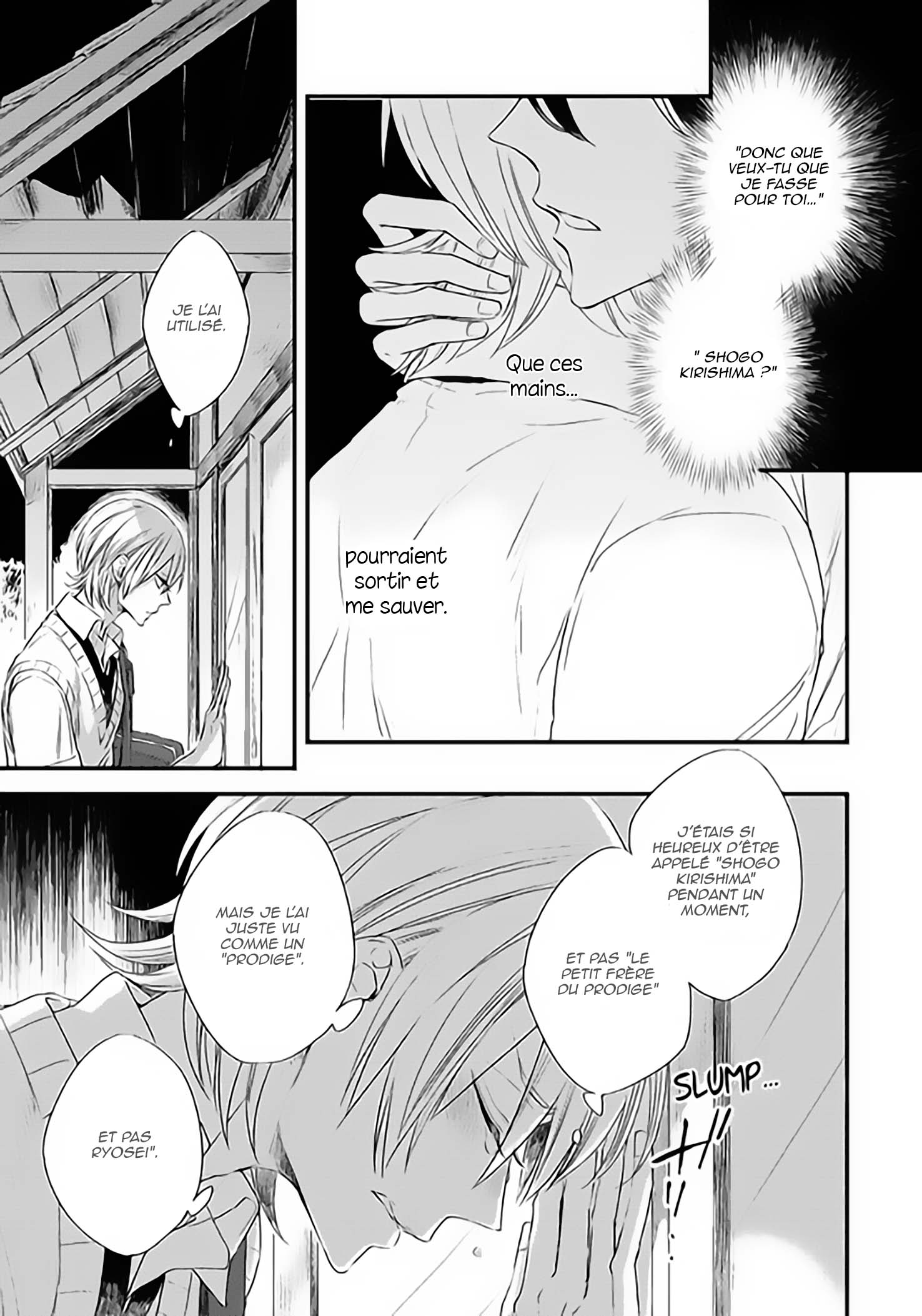 Hoshi ni Ochiru Efude Vol. 1 Ch. 4 第23页