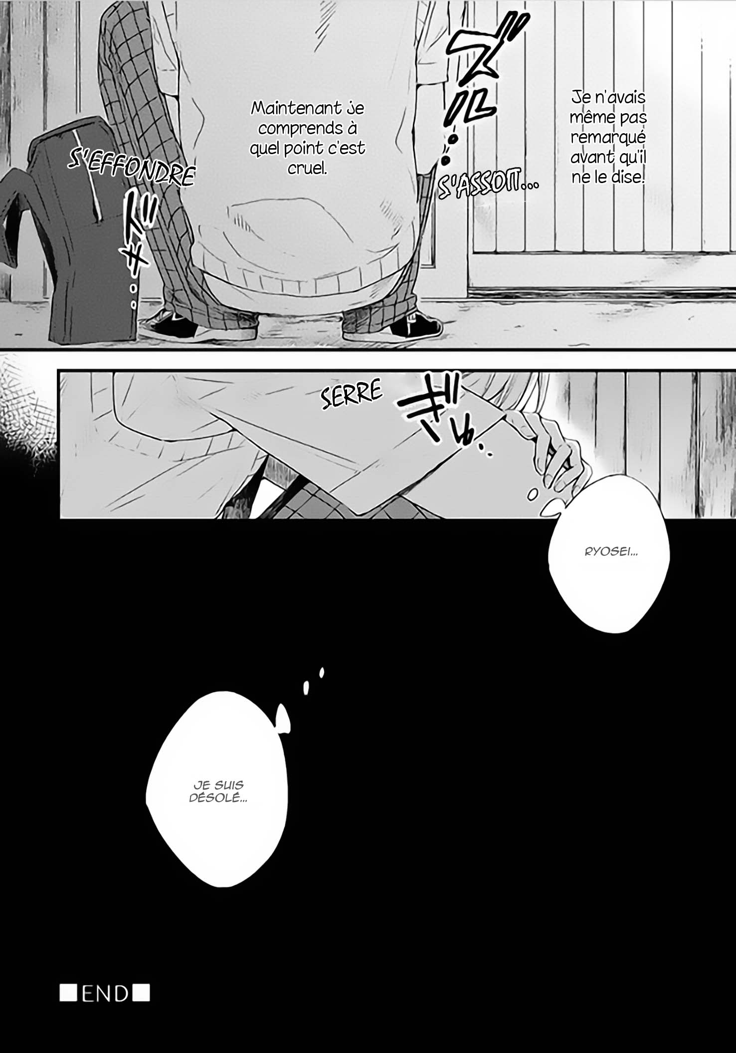 Hoshi ni Ochiru Efude Vol. 1 Ch. 4 第24页