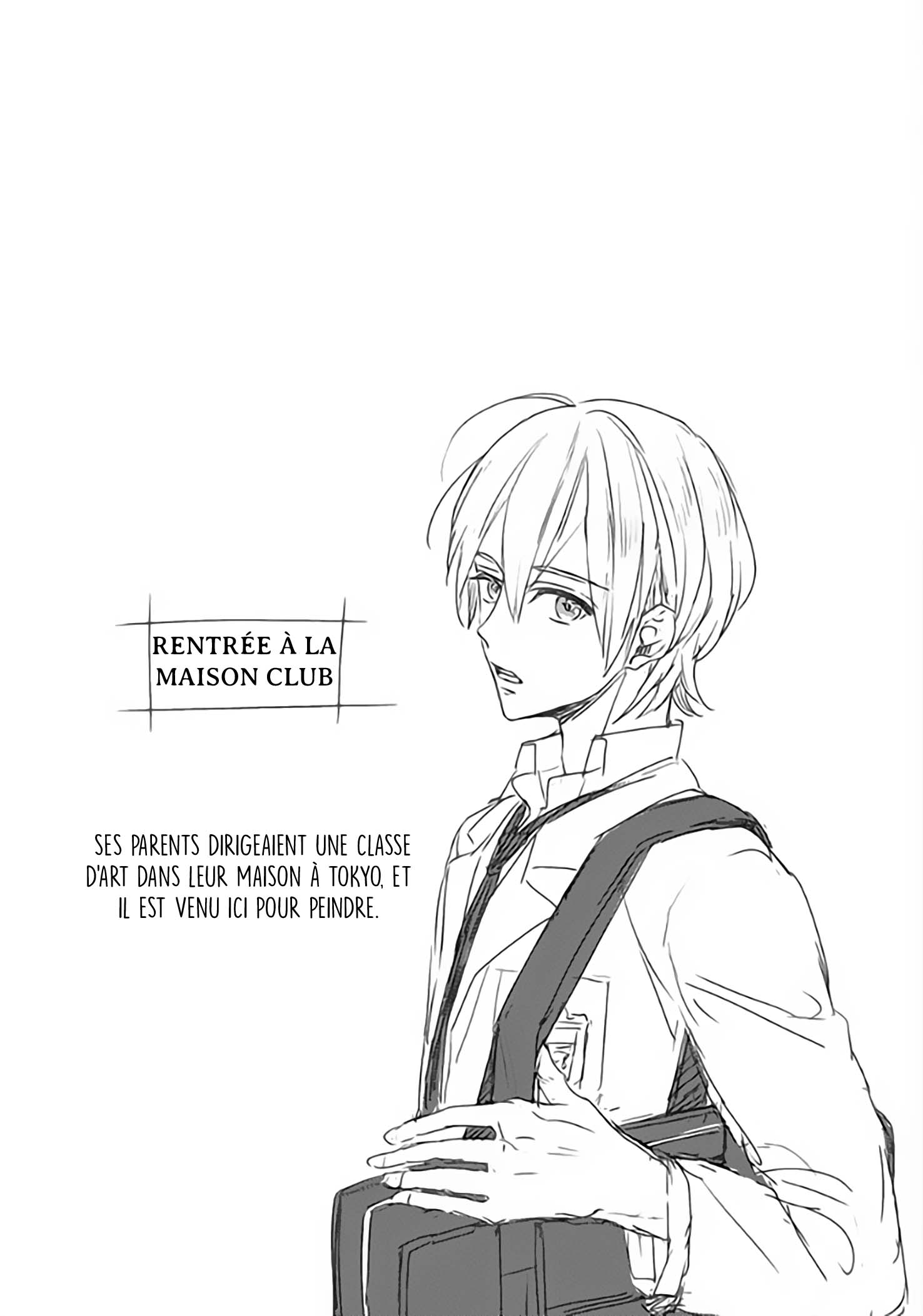 Hoshi ni Ochiru Efude Vol. 1 Ch. 4 第25页