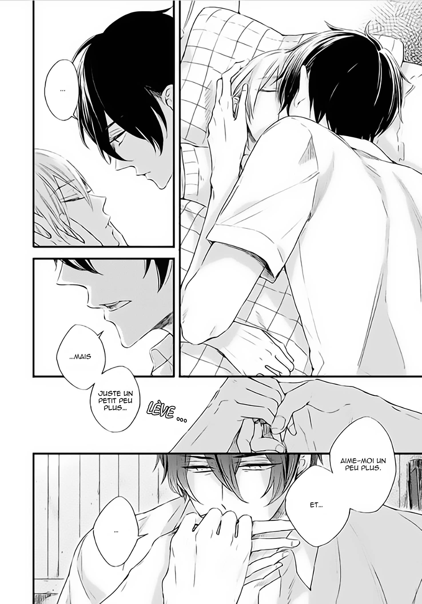 Hoshi ni Ochiru Efude Vol. 1 Ch. 4 第4页