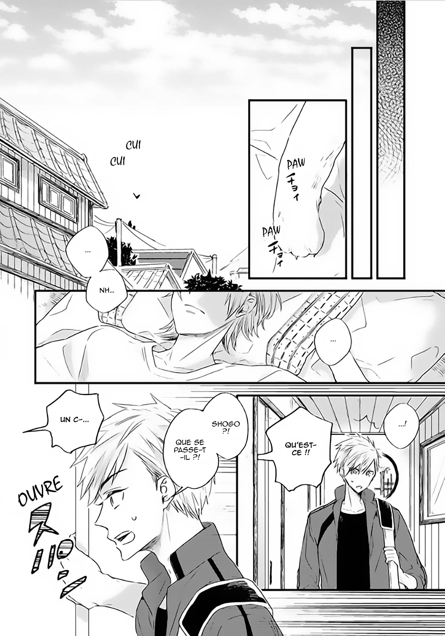 Hoshi ni Ochiru Efude Vol. 1 Ch. 4 第6页