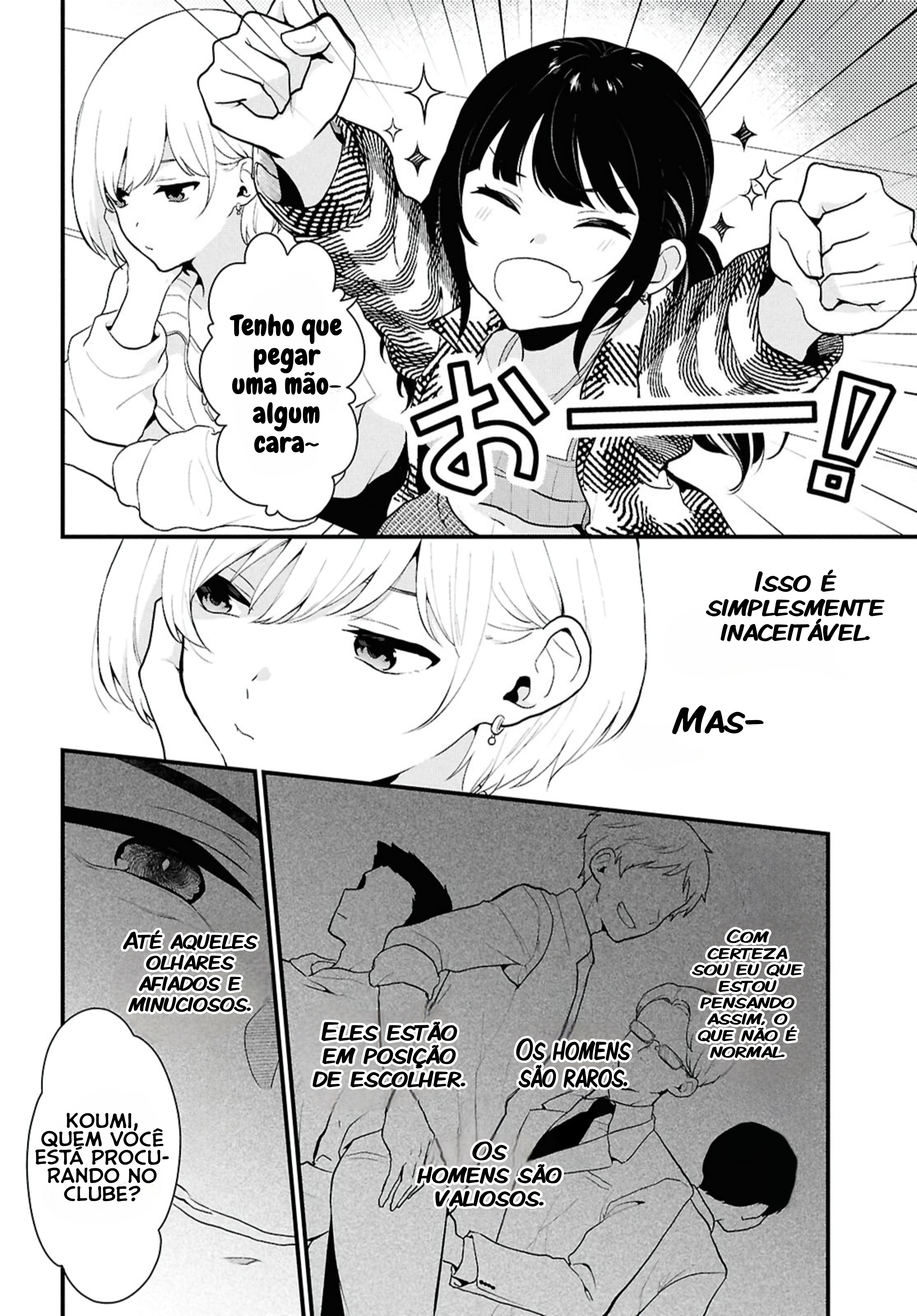 Danjo-hi 1:5 no Sekai demo Futsuu ni Ikirareru to Omotta? ~Gekiomoi Kanjou na Kanojo-tachi ga Mujikaku Danshi ni Honrou Saretara~ Vol. 1 Ch. 1 第17页