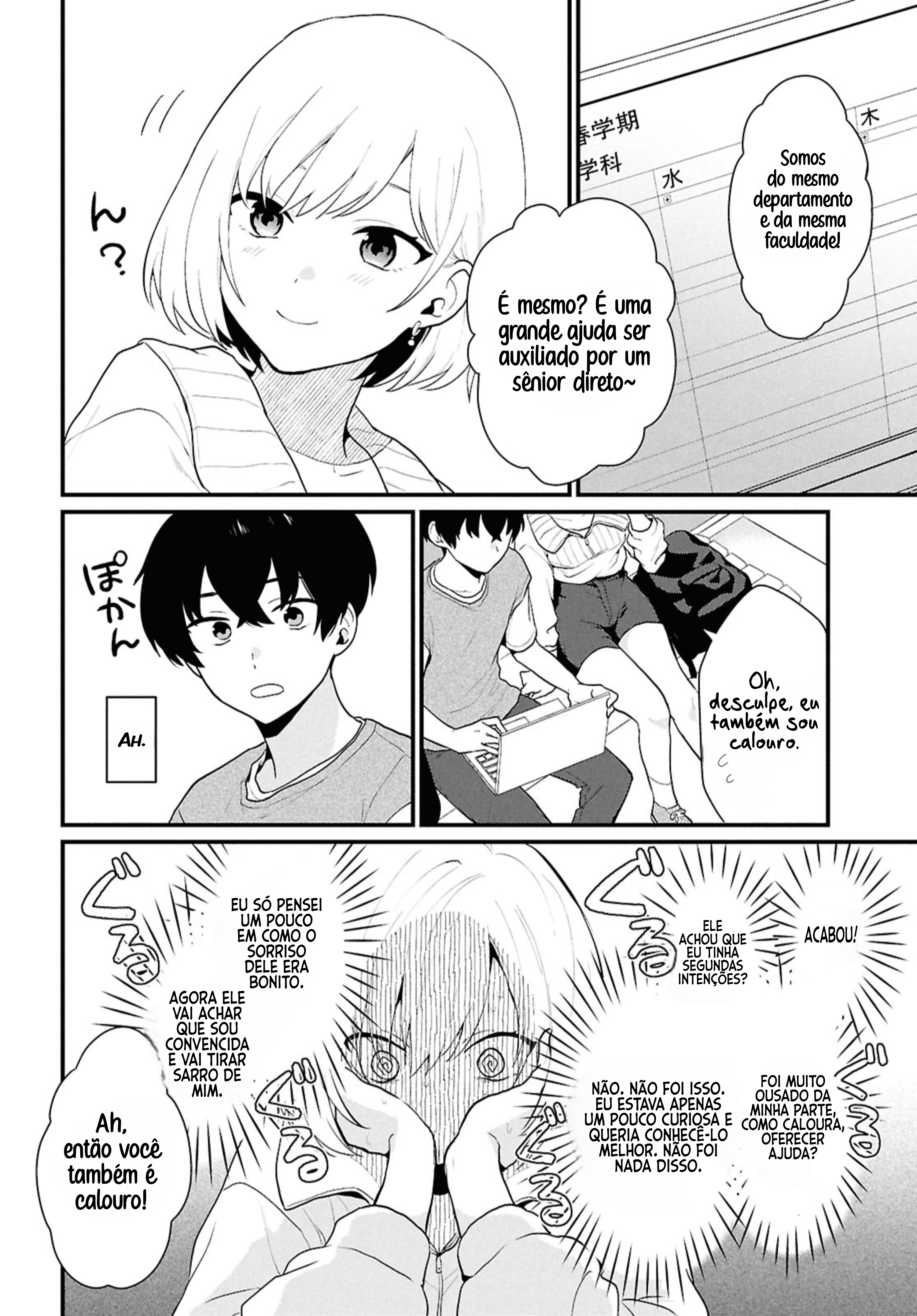 Danjo-hi 1:5 no Sekai demo Futsuu ni Ikirareru to Omotta? ~Gekiomoi Kanjou na Kanojo-tachi ga Mujikaku Danshi ni Honrou Saretara~ Vol. 1 Ch. 1 第27页