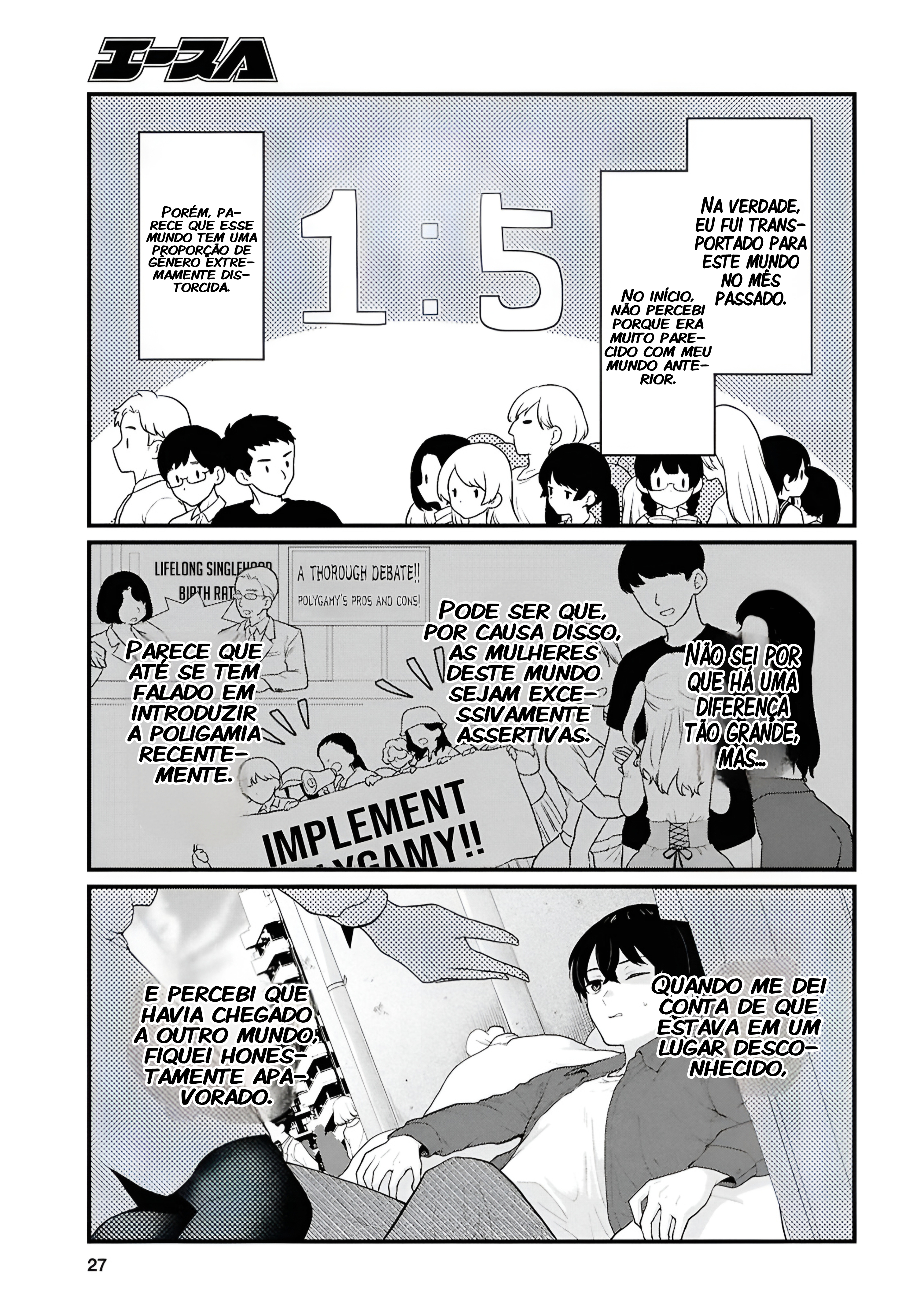 Danjo-hi 1:5 no Sekai demo Futsuu ni Ikirareru to Omotta? ~Gekiomoi Kanjou na Kanojo-tachi ga Mujikaku Danshi ni Honrou Saretara~ Vol. 1 Ch. 1 第8页